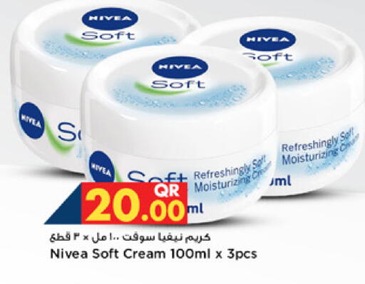 available at Marza Hypermarket in Qatar - Umm Salal
