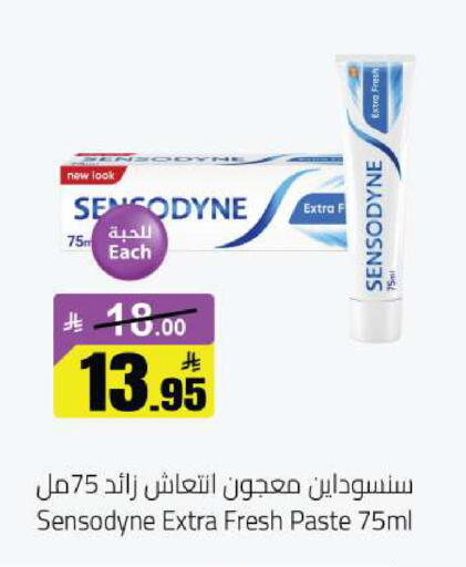 available at مخازن هايبرماركت in مملكة العربية السعودية, السعودية, سعودية - حفر الباطن