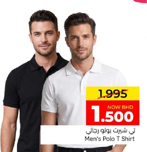 available at Day to Day Discount Center in Bahrain