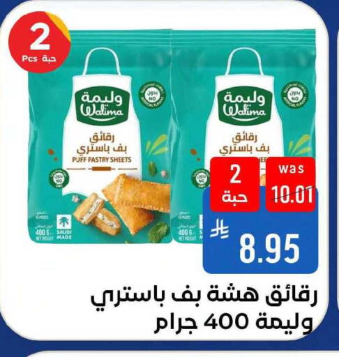 available at شبرا الطائف in مملكة العربية السعودية, السعودية, سعودية - مكة المكرمة