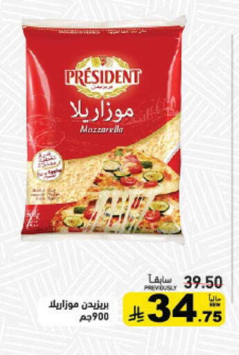 available at أسواق رامز in مملكة العربية السعودية, السعودية, سعودية - حفر الباطن