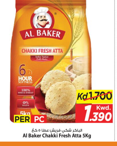 available at مارك & سايف in الكويت - مدينة الكويت