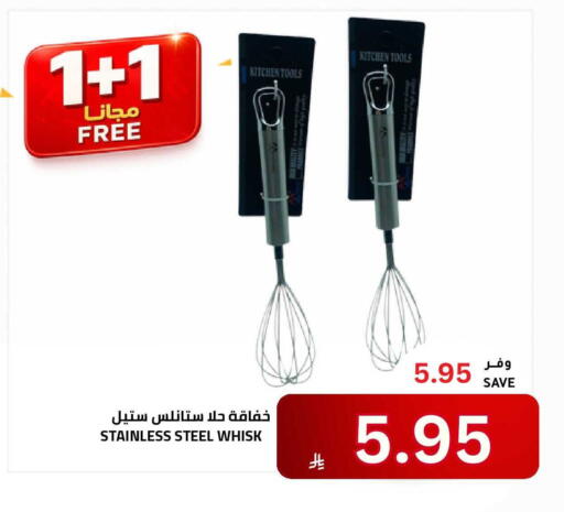 available at أسواق أسترا in مملكة العربية السعودية, السعودية, سعودية - تبوك