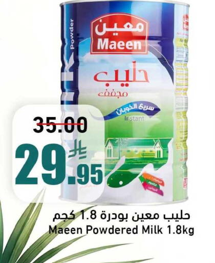 available at Joule Market in KSA, Saudi Arabia, Saudi - Al Khobar