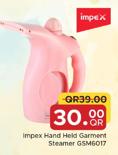 available at مركز التموين العائلي in قطر - الريان