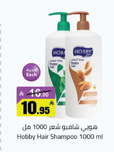 available at مخازن هايبرماركت in مملكة العربية السعودية, السعودية, سعودية - تبوك