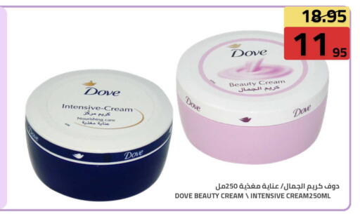 available at Astra Markets in KSA, Saudi Arabia, Saudi - Tabuk