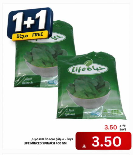 Spinach available at Astra Markets in KSA, Saudi Arabia, Saudi - Tabuk
