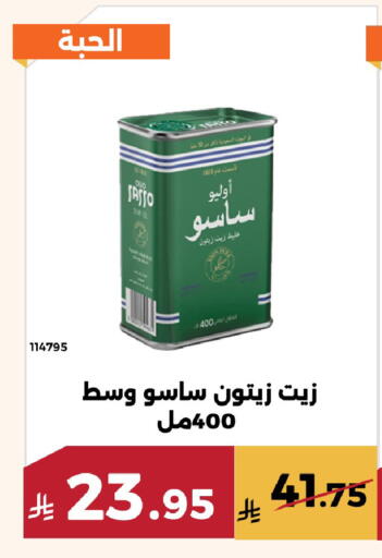 available at حدائق الفرات in مملكة العربية السعودية, السعودية, سعودية - مكة المكرمة