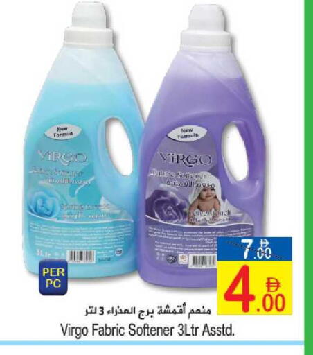 available at Sun and Sand Hypermarket in UAE - Fujairah