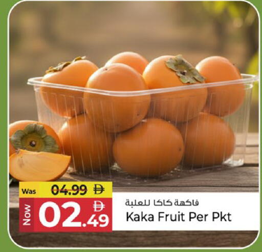 available at كنز هايبرماركت in الإمارات العربية المتحدة , الامارات - الشارقة / عجمان