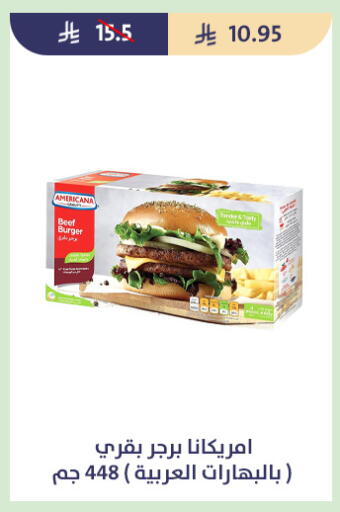 available at متاجر قوت in مملكة العربية السعودية, السعودية, سعودية - الطائف