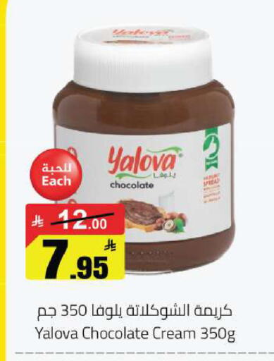 available at Hypermarket Stor in KSA, Saudi Arabia, Saudi - Hafar Al Batin