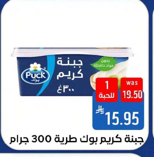 available at Shubra AlTaif in KSA, Saudi Arabia, Saudi - Mecca