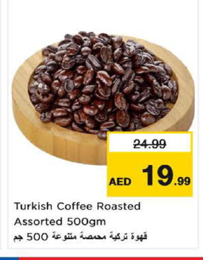 available at لاست تشانس in الإمارات العربية المتحدة , الامارات - ٱلْفُجَيْرَة‎