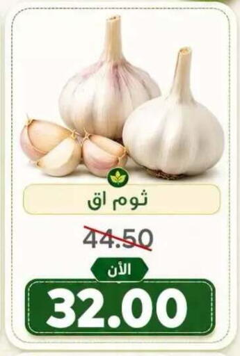 available at سراى ماركت in Egypt - القاهرة