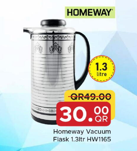 available at مركز التموين العائلي in قطر - الدوحة