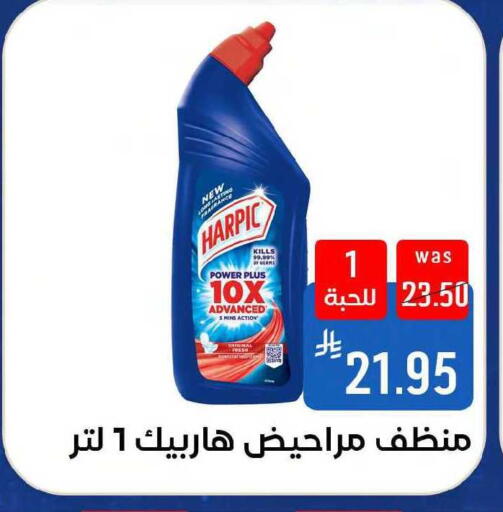 available at شبرا الطائف in مملكة العربية السعودية, السعودية, سعودية - مكة المكرمة