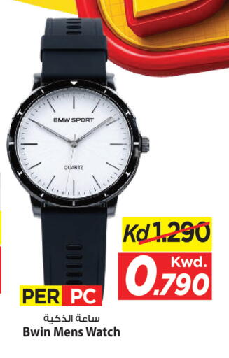 available at مارك & سايف in الكويت - مدينة الكويت