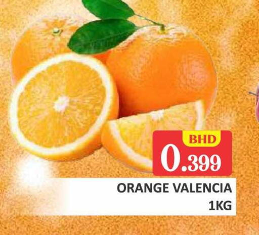 Orange available at Talal Markets in Bahrain