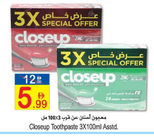 available at سن اند ساند هايبر ماركت ذ.م.م in الإمارات العربية المتحدة , الامارات - ٱلْفُجَيْرَة‎