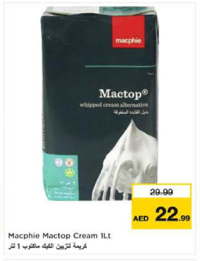 available at لاست تشانس in الإمارات العربية المتحدة , الامارات - ٱلْفُجَيْرَة‎