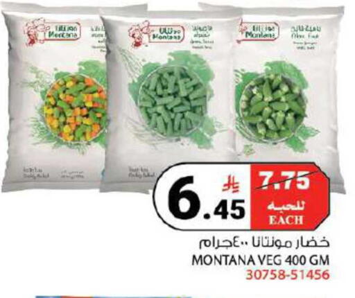 available at House Care in KSA, Saudi Arabia, Saudi - Mecca