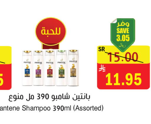 available at المركز الأخضر للتسويق in مملكة العربية السعودية, السعودية, سعودية - المنطقة الشرقية