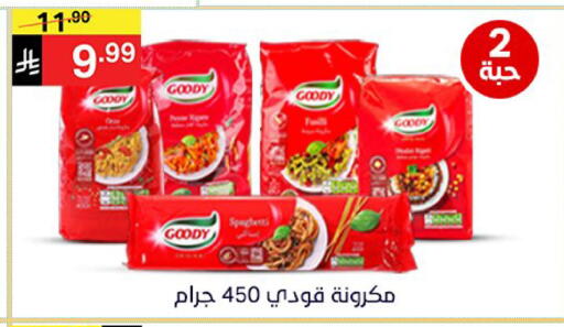available at سوبرماركت نوري‎ in مملكة العربية السعودية, السعودية, سعودية - مكة المكرمة