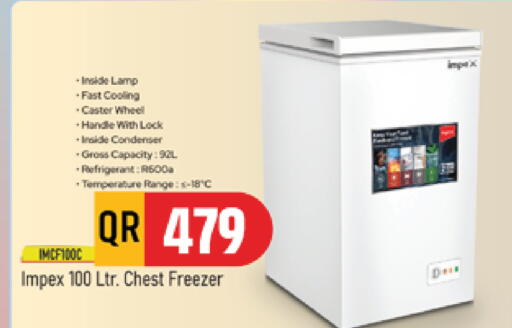 available at Marza Hypermarket in Qatar - Umm Salal