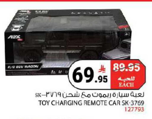 available at House Care in KSA, Saudi Arabia, Saudi - Mecca