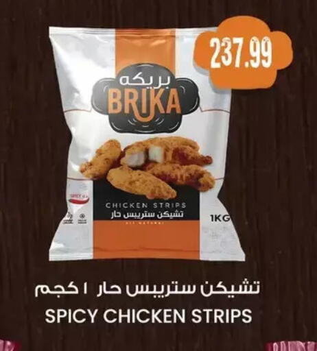 available at AlSultan Hypermarket in Egypt - Cairo