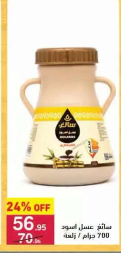 available at محمود الفار in Egypt - القاهرة
