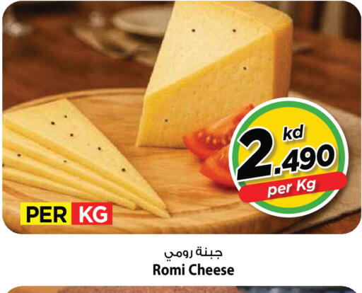 available at Mark & Save in Kuwait - Kuwait City