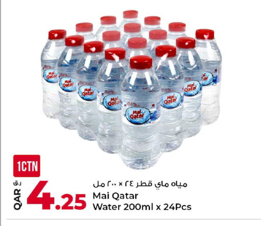 available at Rawabi Hypermarket in Qatar - Al Rayyan
