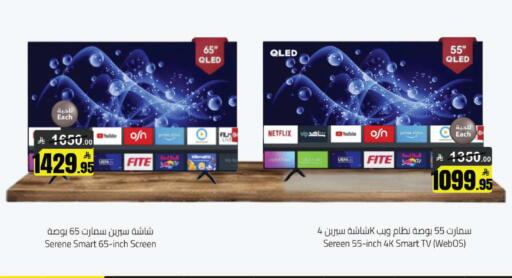 available at مخازن هايبرماركت in مملكة العربية السعودية, السعودية, سعودية - حفر الباطن