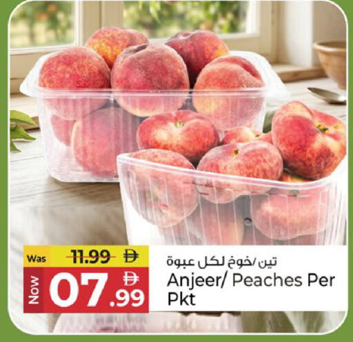 available at كنز هايبرماركت in الإمارات العربية المتحدة , الامارات - الشارقة / عجمان