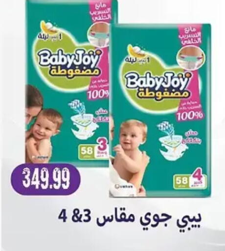 available at AlSultan Hypermarket in Egypt - Cairo