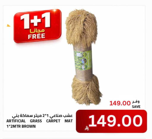 available at أسواق أسترا in مملكة العربية السعودية, السعودية, سعودية - تبوك