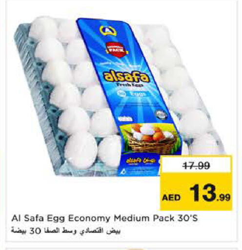 available at نستو هايبرماركت in الإمارات العربية المتحدة , الامارات - الشارقة / عجمان