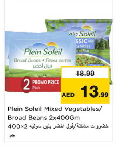 Peas available at نستو هايبرماركت in الإمارات العربية المتحدة , الامارات - الشارقة / عجمان