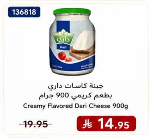 available at هوم ماركت in مملكة العربية السعودية, السعودية, سعودية - مكة المكرمة