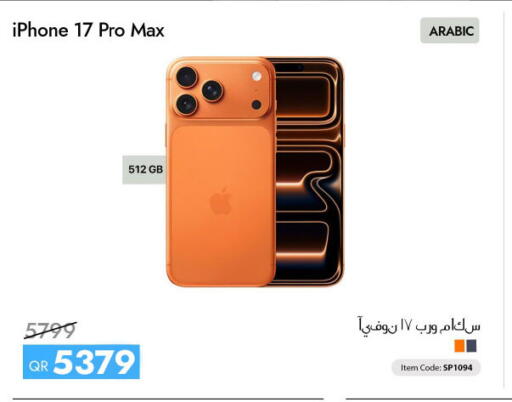 available at iCONNECT  in Qatar - Doha
