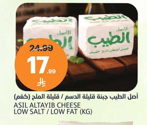available at أسواق الجزيرة in مملكة العربية السعودية, السعودية, سعودية - الرياض