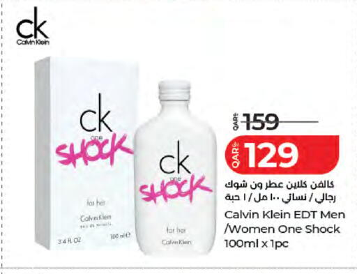 available at LuLu Hypermarket in Qatar - Al Wakra