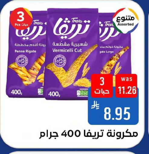 available at شبرا الطائف in مملكة العربية السعودية, السعودية, سعودية - مكة المكرمة