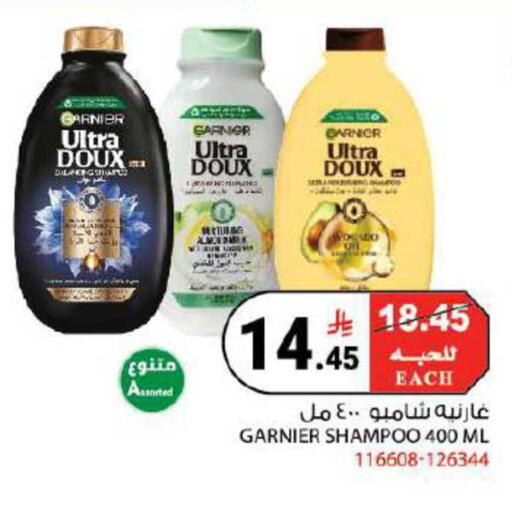 available at House Care in KSA, Saudi Arabia, Saudi - Mecca
