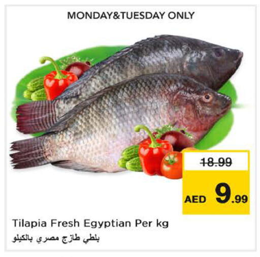 available at نستو هايبرماركت in الإمارات العربية المتحدة , الامارات - الشارقة / عجمان