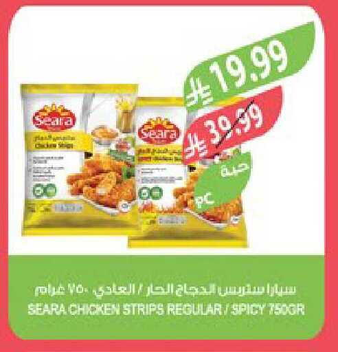 available at المزرعة in مملكة العربية السعودية, السعودية, سعودية - حفر الباطن
