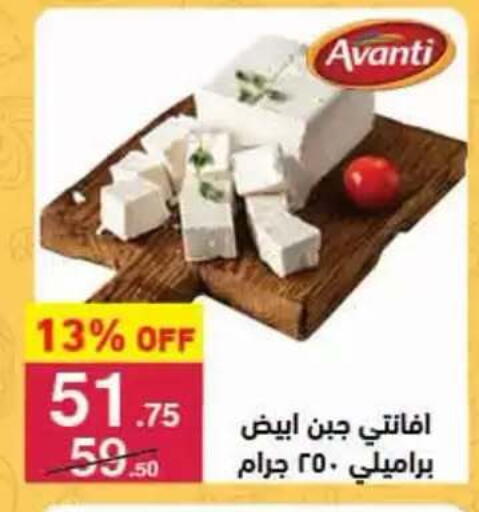available at محمود الفار in Egypt - القاهرة